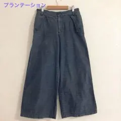 プランテーション★PLANTATION ワイドパンツ 日本製 L