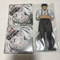 鬼滅の刃 フィナーレ期 ダイニング コースター モクテル アクスタ 悲鳴嶼行冥