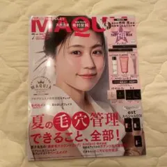 MAQUIA マキア 2024年7月号 有村架純