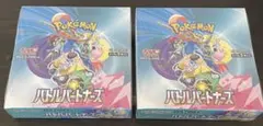 「バトルパートナーズ」未開封BOX ×2（シュリンク付き）