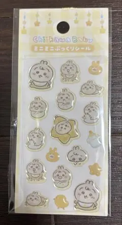 Chiikawa Baby ミニミニぷっくりシール うさぎ