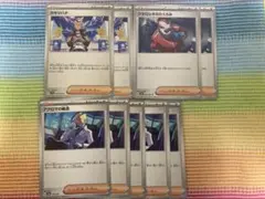 ポケモンカード　サポート9枚セット