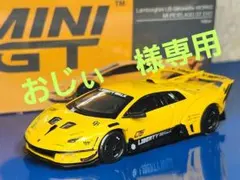 MINI GT Lamborghini LB-Silhouette WORKSのサムネイル
