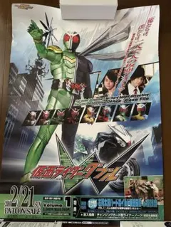 仮面ライダーダブル 仮面ライダーW 販促用 ポスター B2サイズ 希少