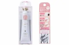 アクリルジェルワン　Acrylic Gel Won ポリジェル　長さだし ネイル