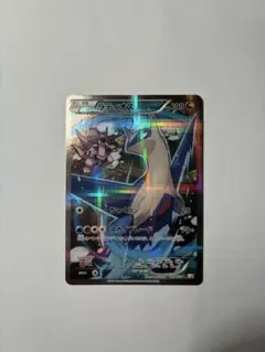 2026年最新】シリーズ：XY／XYBREAK ポケモンカードゲームの人気