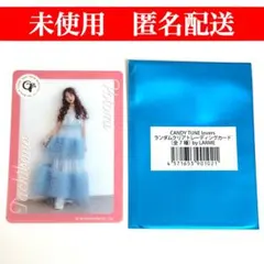 2026年最新】Candy tune 立花琴未の人気アイテム - メルカリ