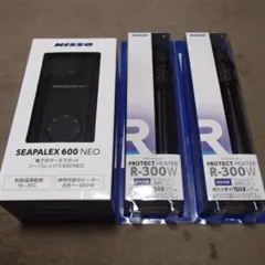 ニッソー シーパレックス 600 NEO プロテクトヒーター R-300W 2個のサムネイル