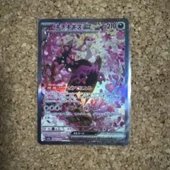 YUU様 リクエスト 2点 まとめ商品