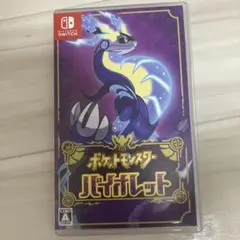 ポケットモンスター バイオレット Nintendo Switch