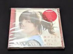 aiko◆「泡のような愛だった」（初回限定仕様盤）特典CD付【新品未開封】
