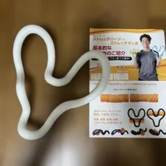 ストレッチハーツ ホワイト&ストレッチターボ