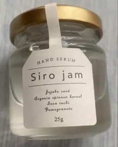 Siro jam ハンドセラム EXKR 25g - メルカリ
