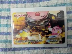 e-AMUSEMENT PASS　フォーチュントリニティ　非売品