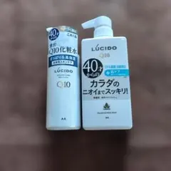 LUCIDO Q10化粧水 300ml & ボディウォッシュ 450mlのサムネイル
