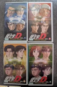2026年最新】頭文字d vhsの人気アイテム - メルカリ