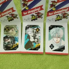 ミニブロマイド サカモトデイズ 3枚