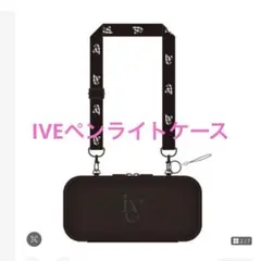 2026年最新】Ive ペンライト バッグの人気アイテム - メルカリ