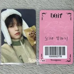 straykids スキズ スンミン DOIT fans ヨントン トレカ