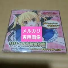 2026年最新】Eushullyの人気アイテム - メルカリ