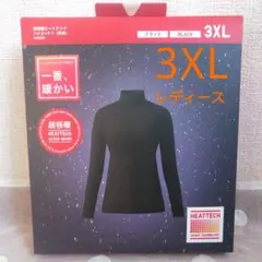 ユニクロ超極暖ヒートテックハイネックT（長袖）3XLサイズ　黒　 レディース