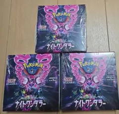 ナイトワンダラー3BOXセット(未開封シュリンク付き)