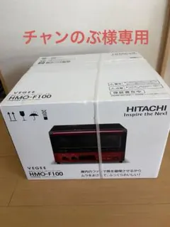 2026年最新】電子レンジ 新品未使用の人気アイテム - メルカリ