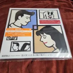 2025年最新】槇原敬之 レコードの人気アイテム - メルカリ