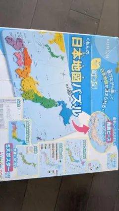 KUMON 日本地図パズル