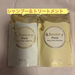 &honey Pixie シャンプー トリートメント 詰替のサムネイル