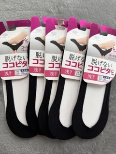 okamoto 脱げないココピタ 浅履き 24-26cm大きめ