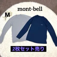 【モンベル】メンズＬW. ラウンドネックシャツボーダー 2枚セット薄手春 Ｍ