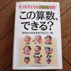 Item thumbnail for item 9457e603-e28b-4fe6-b2f8-77a795487b6b