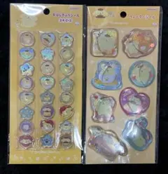 ウォーターシール おはじきシール ポムポムプリン