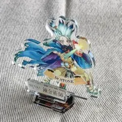 Dr.STONE 千空 錬金術師 アクリルスタンド 冒険バージョン 原作絵のサムネイル