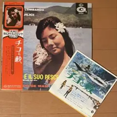 Item thumbnail for item ca90d2d8-0c70-4044-b9df-6f6cf027e7db