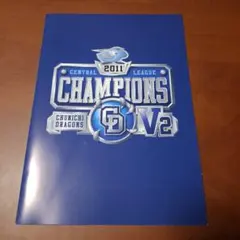 2025年最新】中日ドラゴンズ 優勝の人気アイテム - メルカリ