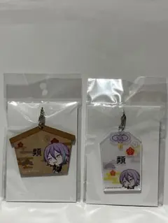 プロセカ　神代類　アクリルお守り風キーホルダー＆絵馬風キーホルダー