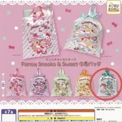 サンリオ ハンギョドンFancy Snacks & Sweet 巾着バッグ