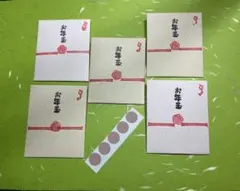 【ハンドメイド】お年玉袋 5枚セット シール付き