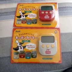 CHUMS キッチンタイマー 2色セット　まとめ売りのサムネイル
