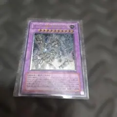 遊戯王 古代の機械究極巨人 レリーフ psa10 2026年最新】古代の機械巨人 レリーフ psa10の人気アイテム - メルカリ