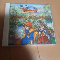 ドラゴンクエスト8 サウンドトラック