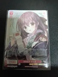 2026年最新】御桜稟の人気アイテム - メルカリ