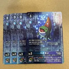 テントモン BT23-037 パラレル 4枚 HACKERS' SLUMBER