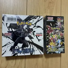 2025年最新】ブラックボックスパック 未開封の人気アイテム