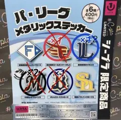 Mr バランス重視さん専用