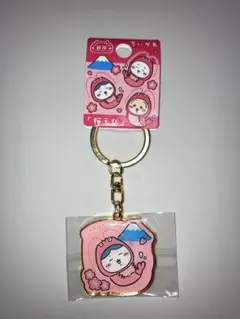 ちいかわ　ご当地　キーホルダー