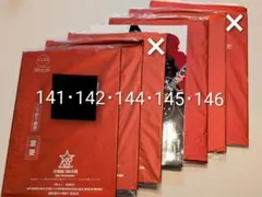 2025年最新】b z be with/の人気アイテム - メルカリ