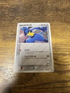 2026年最新】波動のルカリオの人気アイテム - メルカリ